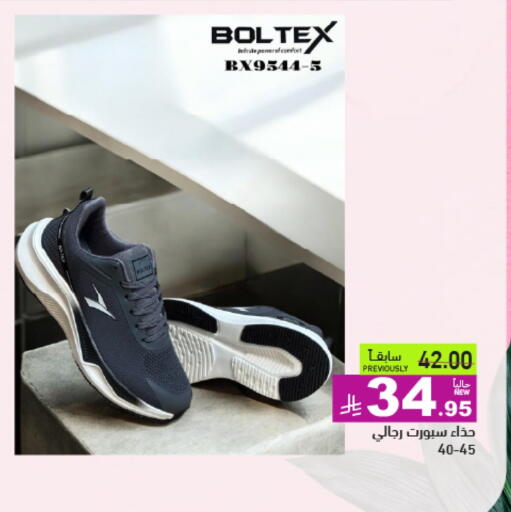 Footwear in Aswaq Ramez, Saudi Arabia Offers - Saudi Arabia available at Aswaq Ramez in KSA, Saudi Arabia, Saudi - Hafar Al Batin
