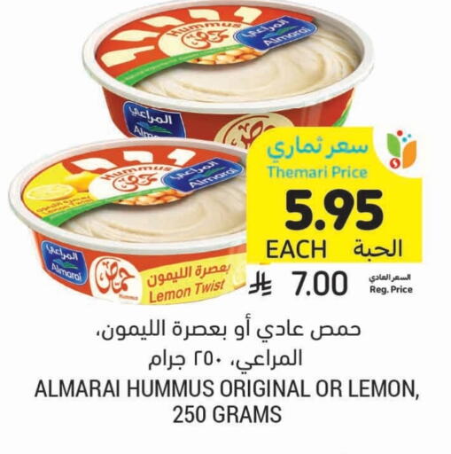 ALMARAI Tahina & Halawa available at Tamimi Market in KSA, Saudi Arabia, Saudi - Saihat