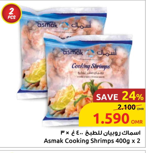 available at Sultan Center  in Oman - Salalah