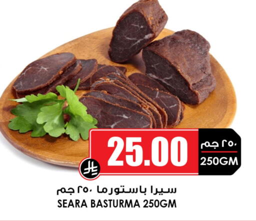 SEARA available at Prime Supermarket in KSA, Saudi Arabia, Saudi - Khafji