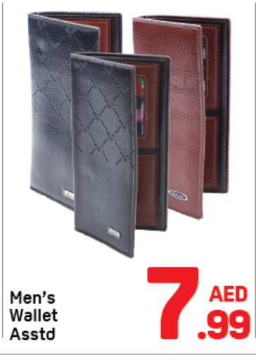 available at Day to Day Department Store in UAE - Sharjah / Ajman
