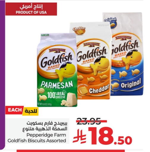 available at LULU Hypermarket in KSA, Saudi Arabia, Saudi - Hafar Al Batin