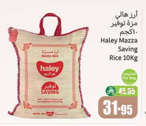 available at أسواق عبد الله العثيم in مملكة العربية السعودية, السعودية, سعودية - المنطقة الشرقية