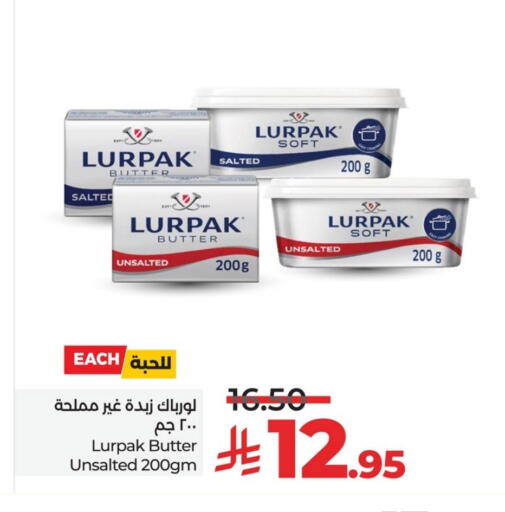 LURPAK available at LULU Hypermarket in KSA, Saudi Arabia, Saudi - Saihat