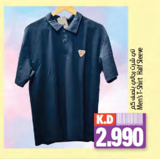 Men Clothing in Mango Hypermarket , Kuwait Offers - Kuwait Mango available at Mango Hypermarket in Kuwait - Kuwait City
