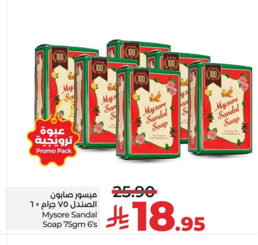available at LULU Hypermarket in KSA, Saudi Arabia, Saudi - Saihat