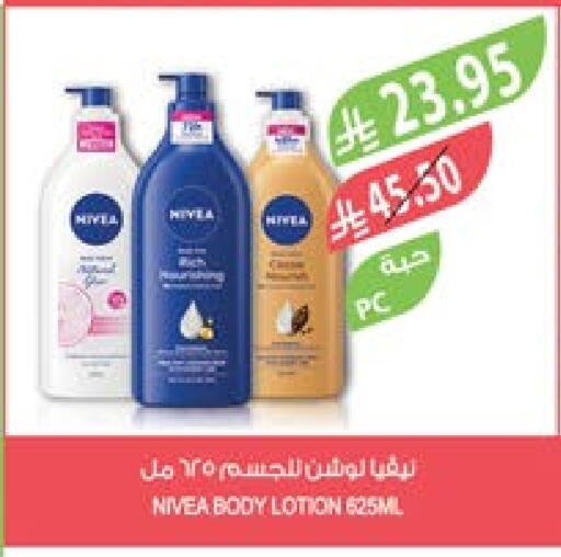 Nivea Body Lotion & Cream available at Farm  in KSA, Saudi Arabia, Saudi - Najran
