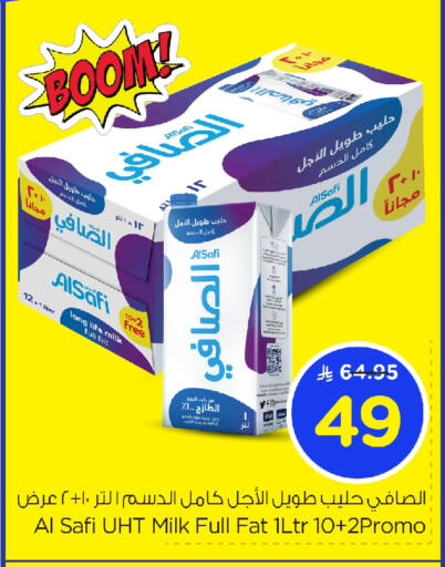 AL SAFI Long Life / UHT Milk available at Nesto in KSA, Saudi Arabia, Saudi - Jubail