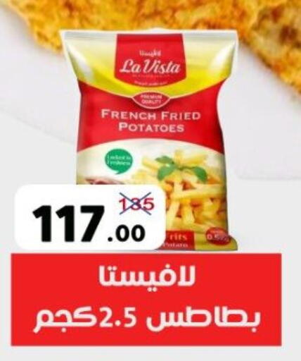 available at وكالة المنصورة - الدقهلية‎ in Egypt - القاهرة
