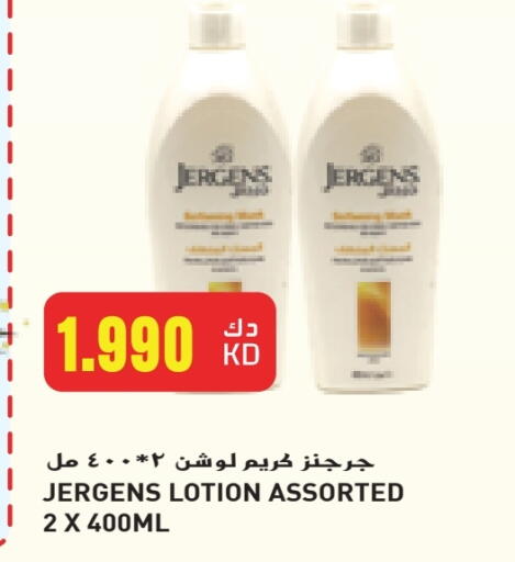 JERGENS Face Cream available at Grand Hyper in Kuwait - Jahra Governorate