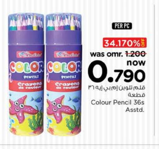 School & Stationary in Nesto Hyper Market , Oman Offers - Oman available at Nesto Hyper Market in Oman - Muscat
