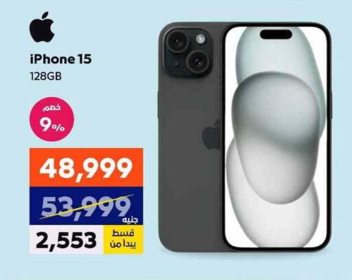 APPLE iPhone 15 available at  B.TECH Egypt  in Egypt - Cairo