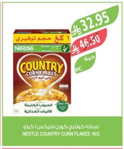 الحبوب والقطع in المزرعة, المملكة العربية السعودية Offers - المملكة العربية السعودية نستله رقائق الذرة available at المزرعة in مملكة العربية السعودية, السعودية, سعودية - جدة