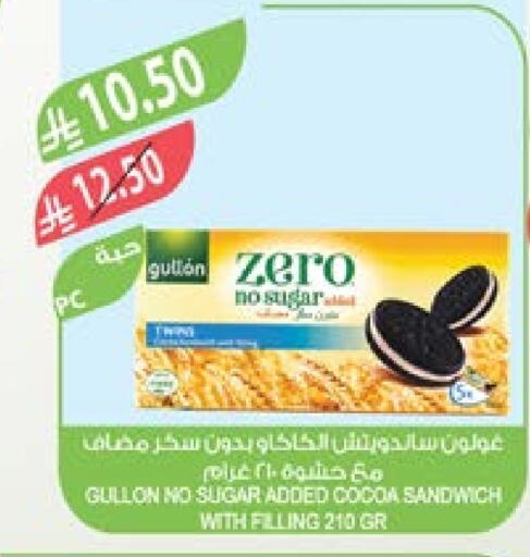 available at المزرعة in مملكة العربية السعودية, السعودية, سعودية - تبوك