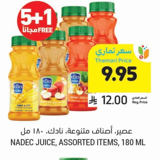 نادك available at أسواق التميمي in مملكة العربية السعودية, السعودية, سعودية - سيهات