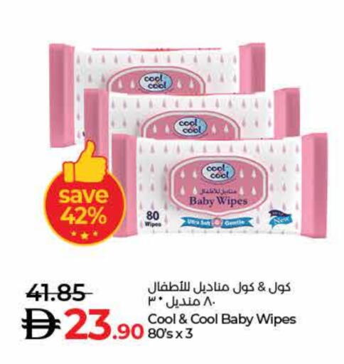 BABY COOL available at Lulu Hypermarket in UAE - Umm al Quwain