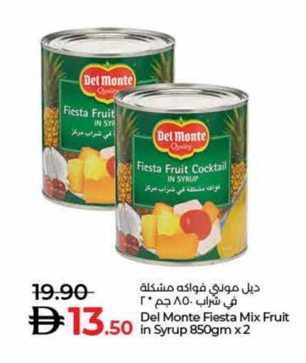 دل مونتي available at لولو هايبرماركت in الإمارات العربية المتحدة , الامارات - ٱلْفُجَيْرَة‎