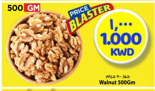 available at Mark & Save in Kuwait - Ahmadi Governorate