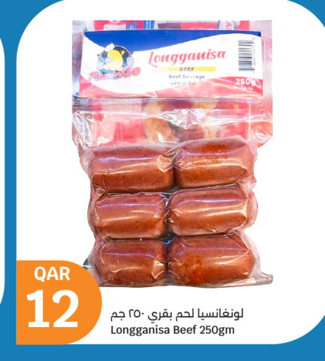 available at سيتي هايبرماركت in قطر - الوكرة
