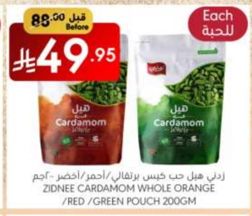 حبوب الإفطار available at مانويل ماركت in مملكة العربية السعودية, السعودية, سعودية - الرياض