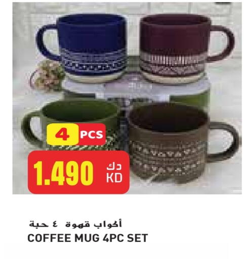 available at Grand Hyper in Kuwait - Jahra Governorate