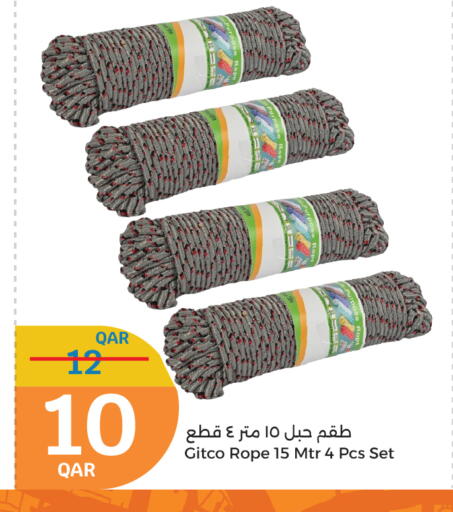 available at سيتي هايبرماركت in قطر - الشمال