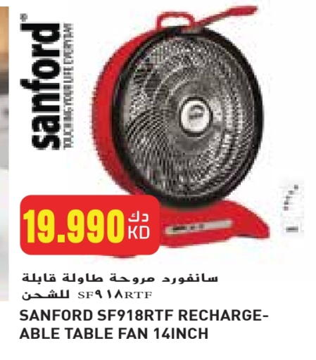 SANFORD Fan available at Grand Hyper in Kuwait - Jahra Governorate