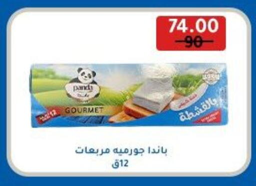 بنده available at وكالة المنصورة - الدقهلية‎ in Egypt - القاهرة