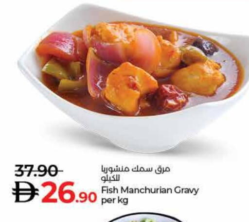 available at Lulu Hypermarket in UAE - Dubai