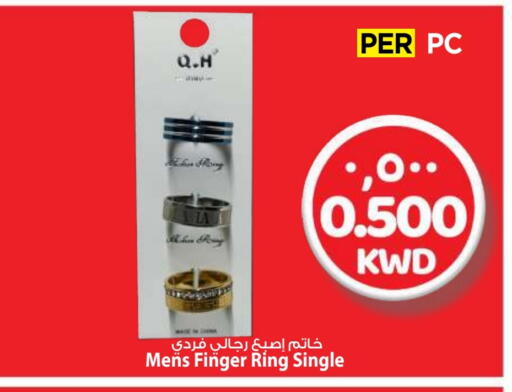 available at Mark & Save in Kuwait - Ahmadi Governorate