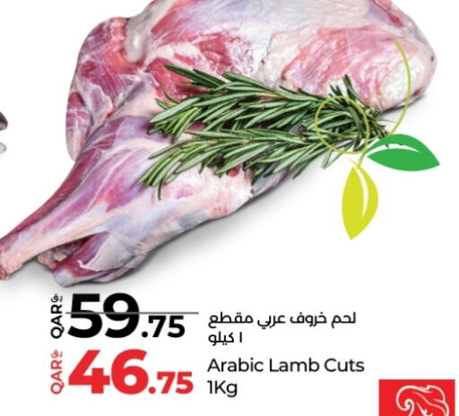 Mutton / Lamb available at LuLu Hypermarket in Qatar - Al-Shahaniya