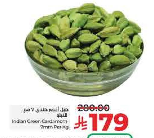 أعشاب مجففة available at لولو هايبرماركت in مملكة العربية السعودية, السعودية, سعودية - حائل‎