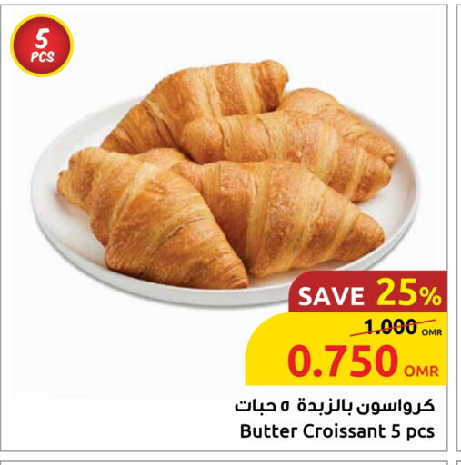 available at Sultan Center  in Oman - Salalah