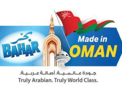 available at The Sultan Center in Kuwait - Jahra Governorate