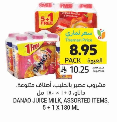 Orange Banana Strawberry Peach available at Tamimi Market in KSA, Saudi Arabia, Saudi - Saihat