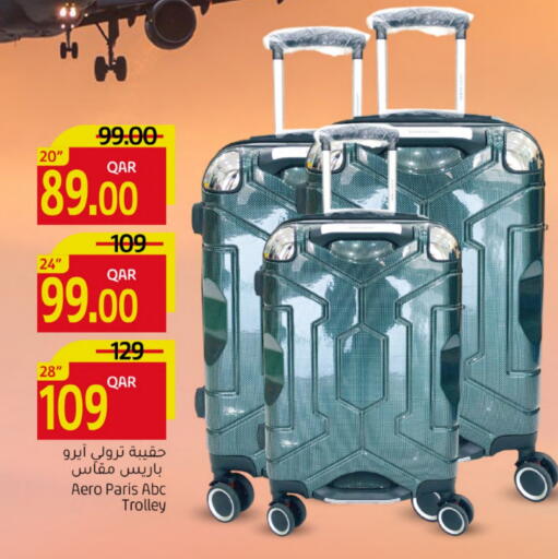 Trolley available at Gulf Food Center in Qatar - Al Shamal