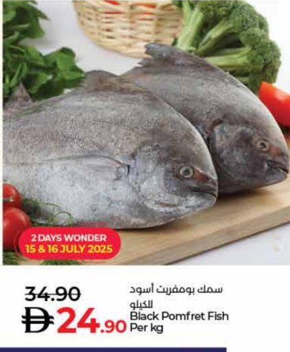 available at Lulu Hypermarket in UAE - Sharjah / Ajman