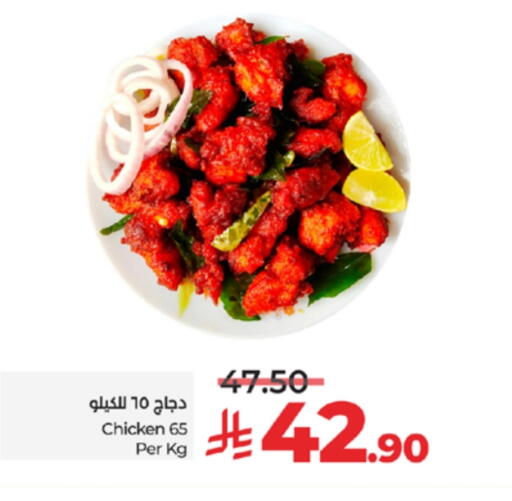 available at LULU Hypermarket in KSA, Saudi Arabia, Saudi - Mecca