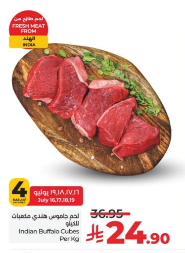 لحم جاموس available at لولو هايبرماركت in مملكة العربية السعودية, السعودية, سعودية - الخبر‎