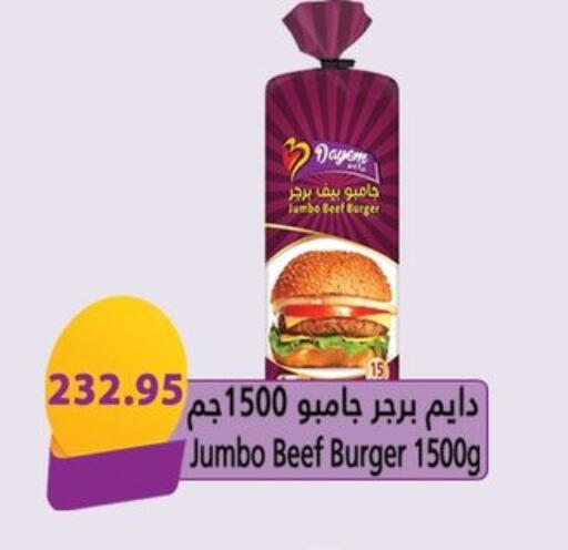available at El-Hawary Market in Egypt - Cairo