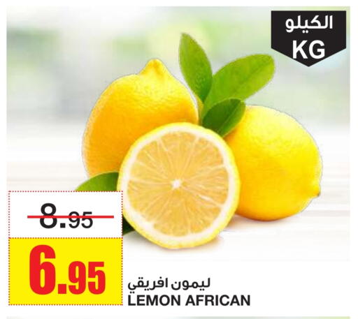 lemon available at Al Sadhan Stores in KSA, Saudi Arabia, Saudi - Riyadh