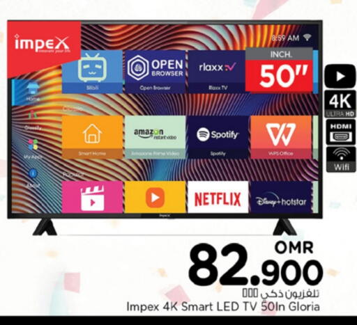 IMPEX available at Nesto Hyper Market   in Oman - Muscat