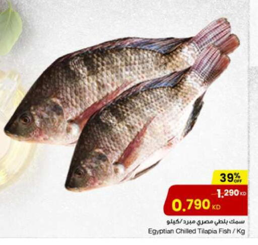 available at The Sultan Center in Kuwait - Kuwait City
