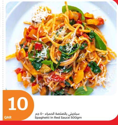 available at City Hypermarket in Qatar - Al Shamal