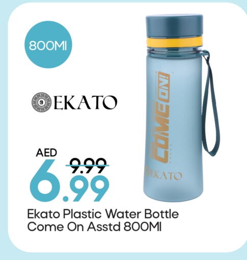 available at Mark & Save in UAE - Abu Dhabi