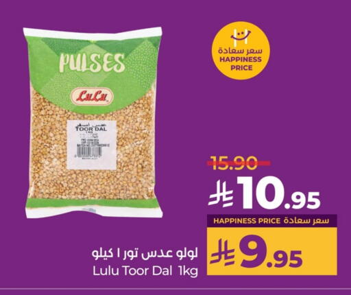 LULU available at LULU Hypermarket in KSA, Saudi Arabia, Saudi - Al Khobar