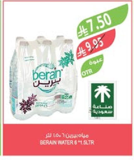 BERAIN available at Farm  in KSA, Saudi Arabia, Saudi - Al Khobar