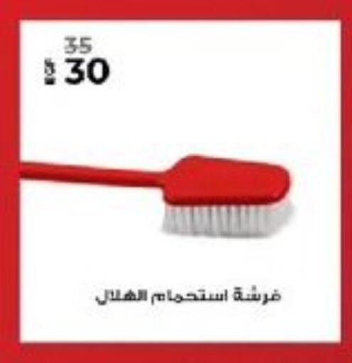 available at وكالة المنصورة - الدقهلية‎ in Egypt - القاهرة