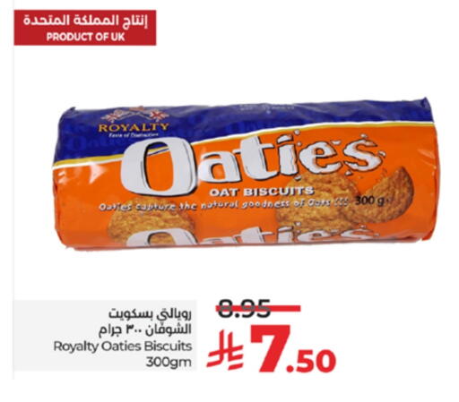 available at LULU Hypermarket in KSA, Saudi Arabia, Saudi - Yanbu