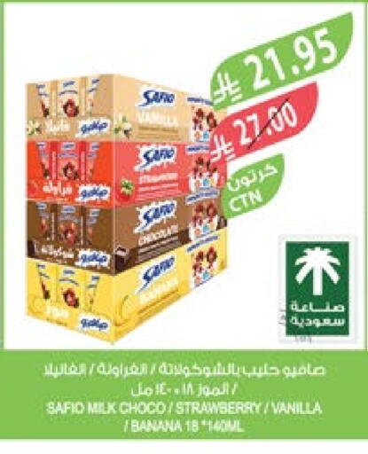 SAFIO Flavoured Milk available at Farm  in KSA, Saudi Arabia, Saudi - Saihat